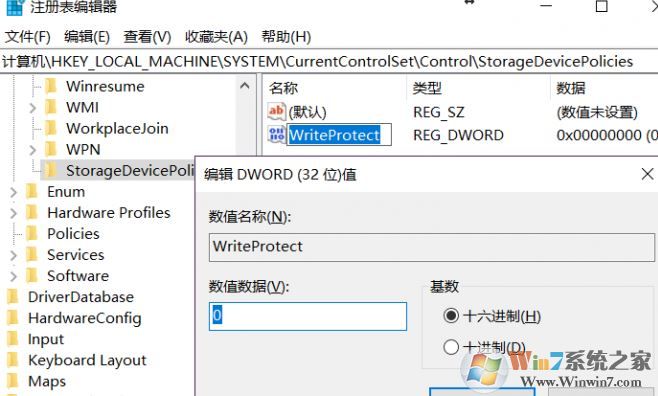 磁盘被写保护怎么解除？win10磁盘被写保护的解决方法