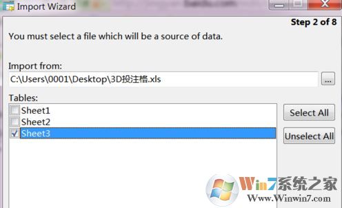 如何将excel导入数据库？教你把excel数据导入数据库的方法