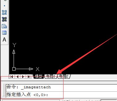cad怎么导入图片？教你cad导入图片的操作方法