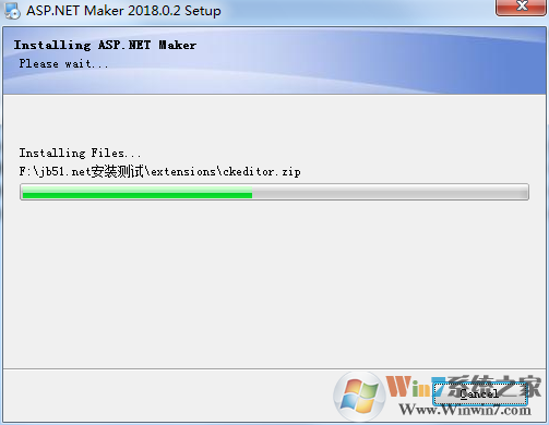 asp.net maker 破解版怎么装？asp.net maker安装教程