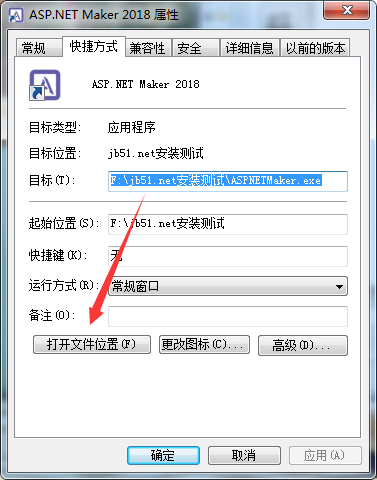 asp.net maker 破解版怎么装？asp.net maker安装教程