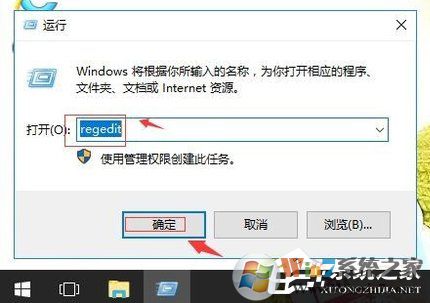 Win10系统无法禁用DirectDraw的解决方法
