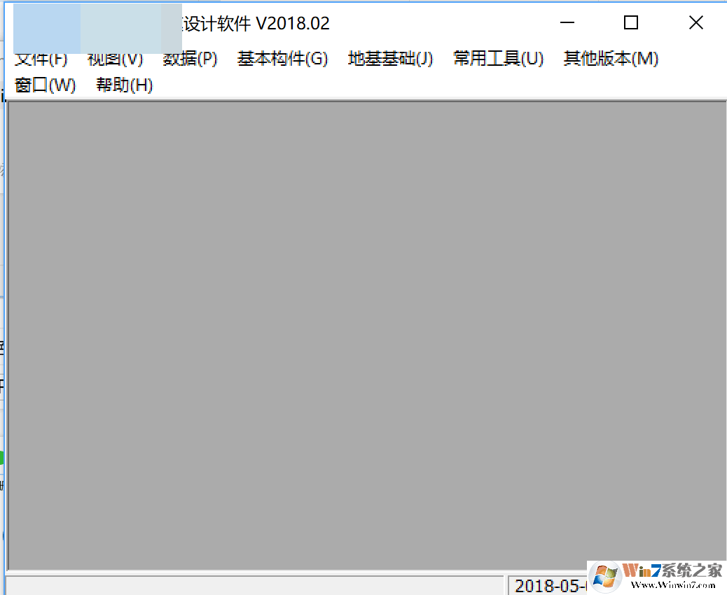 破解morgain2018的步骤