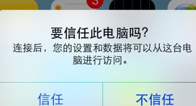 ipad照片导入电脑怎么导？win10电脑导入ipad照片的方法