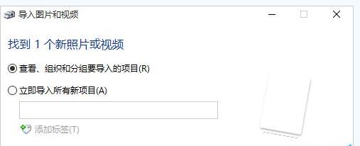 win10打印机扫描怎么用？教你打印机扫描仪使用方法