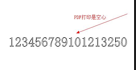 cad打印是空心字怎么办？cad打印字是空心的的解决方办法