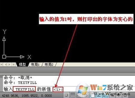 cad打印是空心字怎么办？cad打印字是空心的的解决方办法