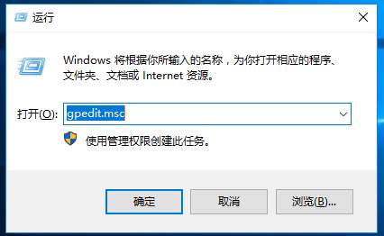 Win10 IE浏览器禁止修改主页的设置方法