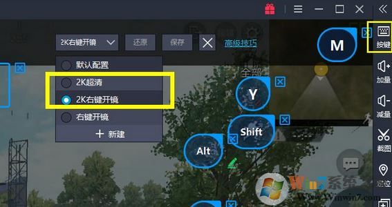 新版本刺激战场pc版按键错乱怎么办？教你刺激战场按键错乱怎么解决