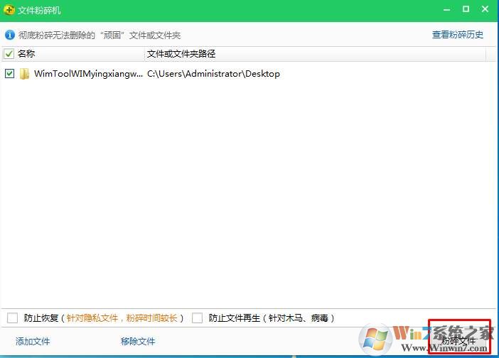 空文件夹无法删除几种解决方法