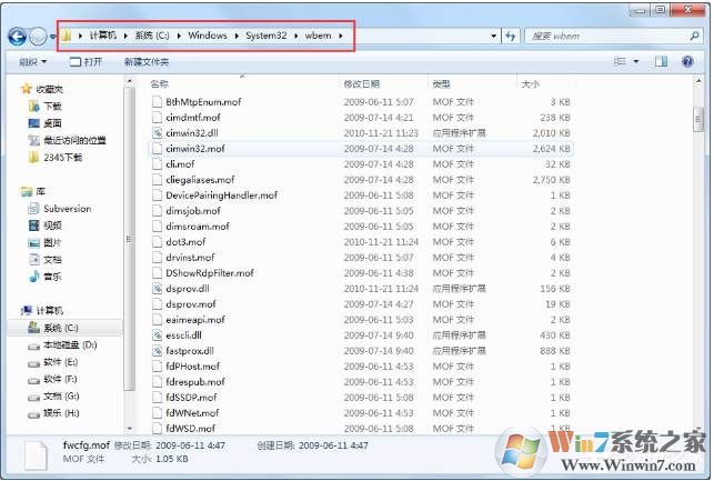 Win7开机应用程序无法正常启动0xc0000142解决方案