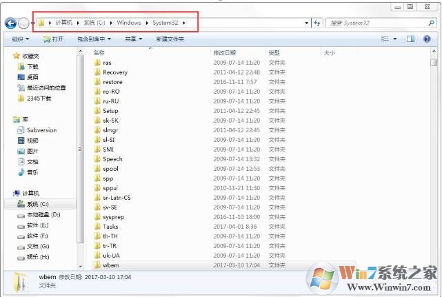 Win7开机应用程序无法正常启动0xc0000142解决方案