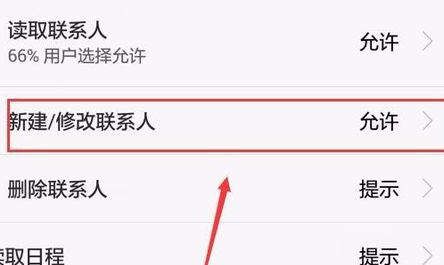 vcf导入安卓怎么导？vcf通讯录导入到安卓手机的方法