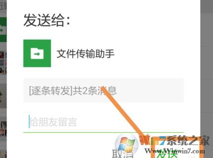 微信照片批量导入电脑怎么操作？教你如何将微信的照片批量导入电脑里
