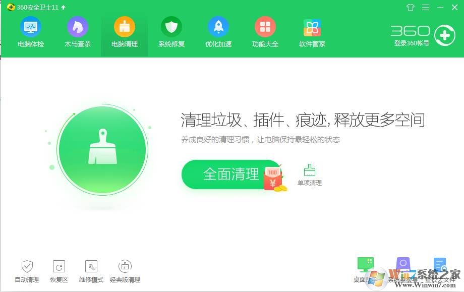 如何提高电脑运行速度？这几个方法绝对管用还不花钱