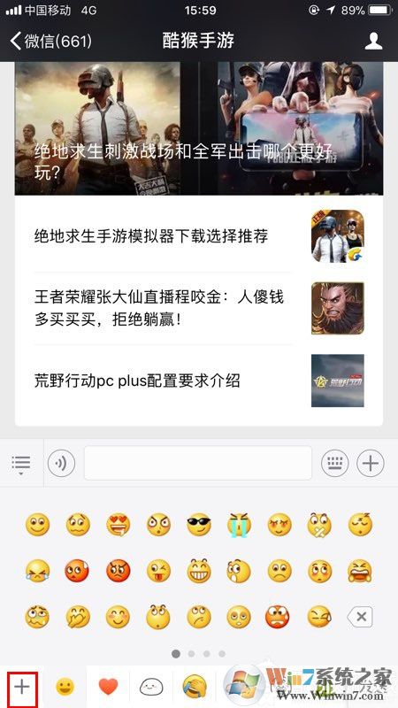 微信表情包怎么导入？教你微信批量导入表情包的操作方法