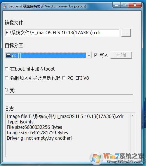 黑苹果安装教程懒人版|电脑安装苹果系统Mac OS10.13教程