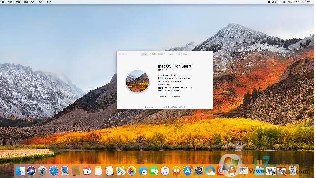 黑苹果安装教程懒人版|电脑安装苹果系统Mac OS10.13教程