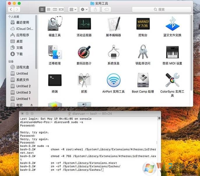黑苹果安装教程懒人版|电脑安装苹果系统Mac OS10.13教程
