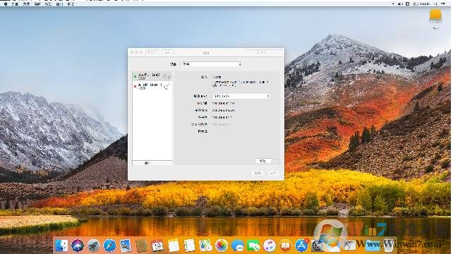 黑苹果安装教程懒人版|电脑安装苹果系统Mac OS10.13教程