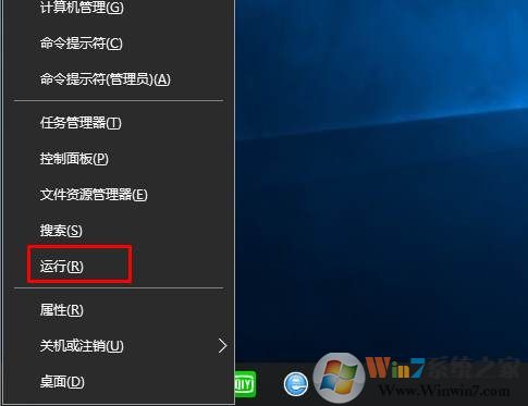 Win10系统怎么查看默认网关？Win10默认网关IP地址查看方法