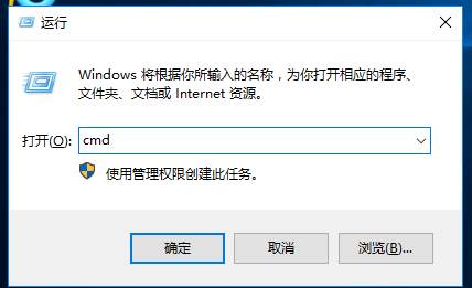 Win10系统怎么查看默认网关？Win10默认网关IP地址查看方法
