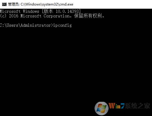 Win10系统怎么查看默认网关？Win10默认网关IP地址查看方法