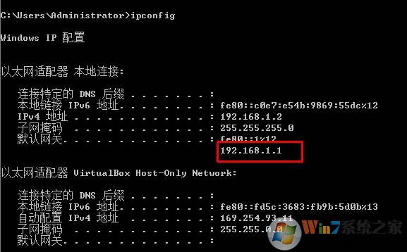 Win10系统怎么查看默认网关？Win10默认网关IP地址查看方法