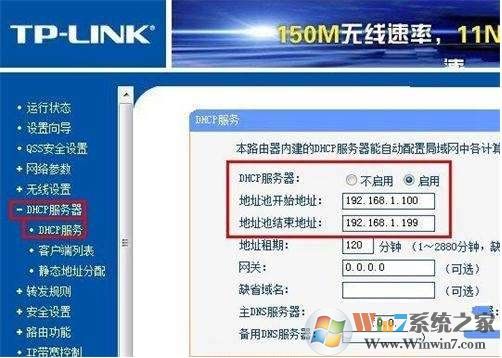 Win10无法自动获取IP地址导致无法上网怎么办？