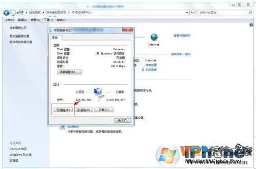 正在联系iphone软件更新服务器无法联系要如何解决？