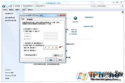 正在联系iphone软件更新服务器无法联系要如何解决？