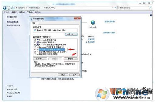正在联系iphone软件更新服务器无法联系要如何解决？