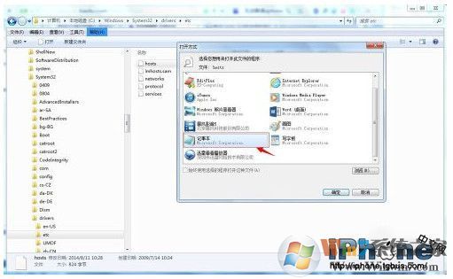正在联系iphone软件更新服务器无法联系要如何解决？
