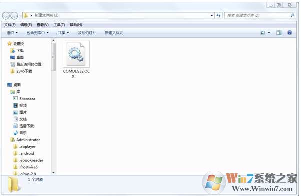 Win10软件打不开错误COMDLG32.OCX如何解决？