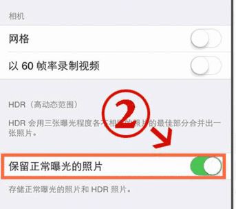 吃鸡总是闪退怎么办？刺激战场用苹果6闪退的解决方法