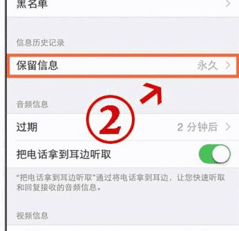 吃鸡总是闪退怎么办？刺激战场用苹果6闪退的解决方法