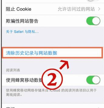 吃鸡总是闪退怎么办？刺激战场用苹果6闪退的解决方法