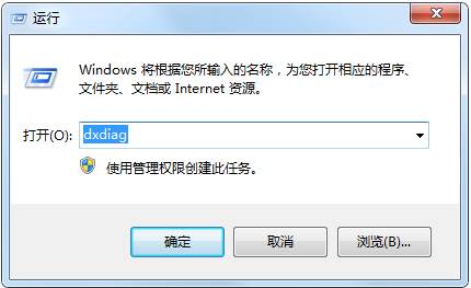如何查看主板型号？主板型号怎么看三种方法