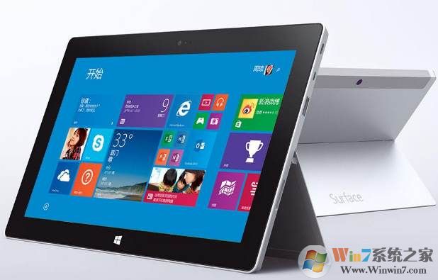 Windows RT是什么系统？有什么区别？