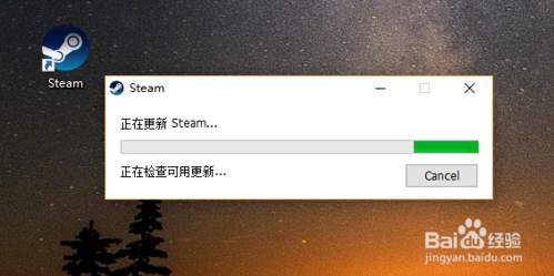 steam打不开没反应的解决方法