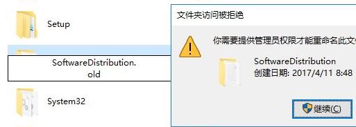 win10系统命令行输入命令提示 0x80080005 该怎么办？
