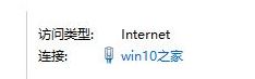 win10系统命令行输入命令提示 0x80080005 该怎么办？