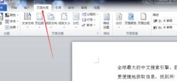 word文字一行未满就换行了怎么办？word一行未满另起一行的解决方法