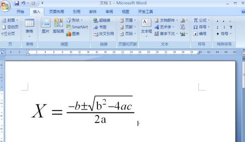 如何删除word中的计算公式？小编教你删除word公式的方法