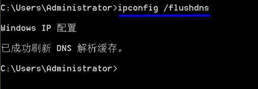 刷新dns缓存怎么弄？win10系统刷新dns缓存的操作方法