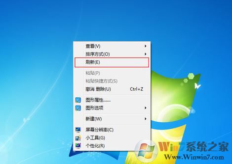 刷新快捷键是哪个？教你win10电脑刷新快捷键刷新的方法