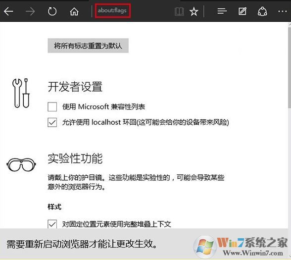 win10edge反应迟钝如何解决？win10 edge浏览器不流畅的解决方法