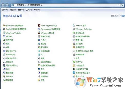 win7耳机声音小怎么办？耳机声音很小的解决方法