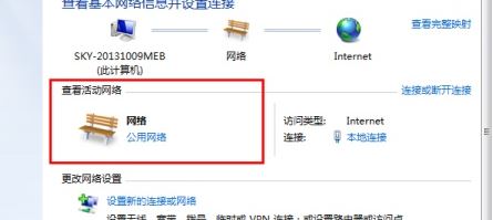 win7无法加入win10家庭组怎么办？win7无法接入win10家庭组的解决方法1