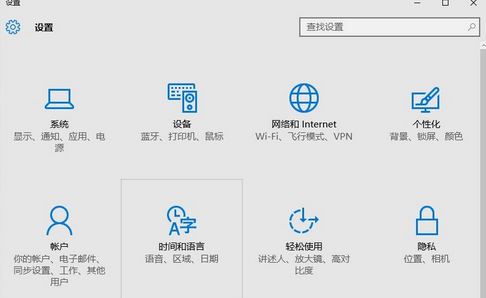 win10自动进入睡眠模式怎么办？win10使用中进入睡眠模式的解决方法